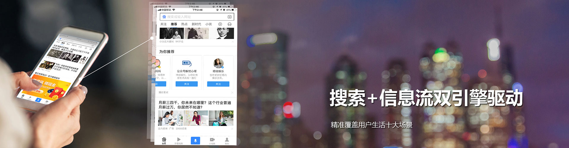 后壁百度广告推广